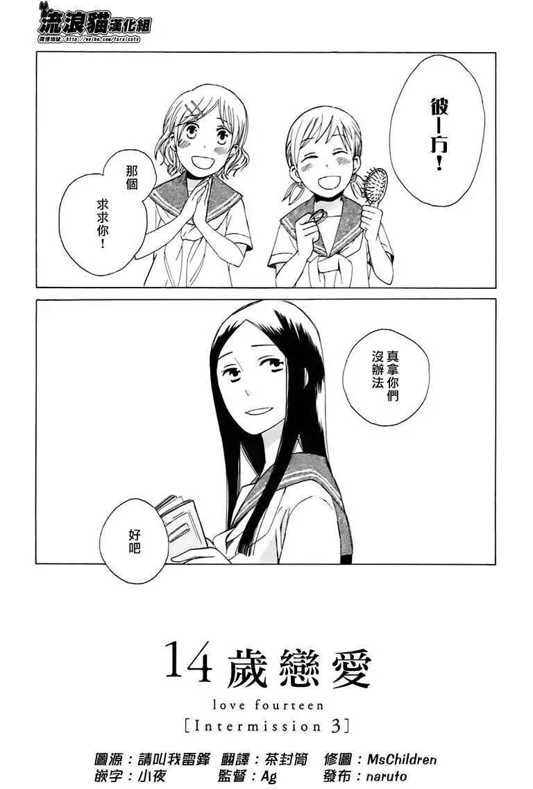 第03-04回小剧场