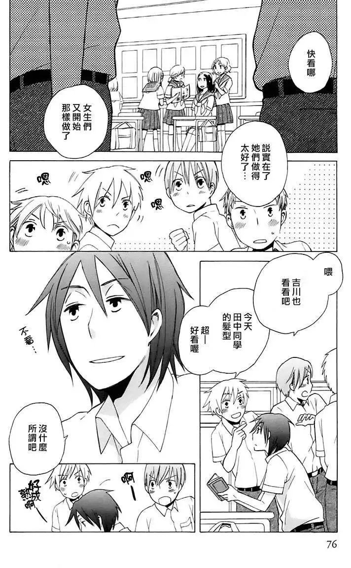 第03-04回小剧场