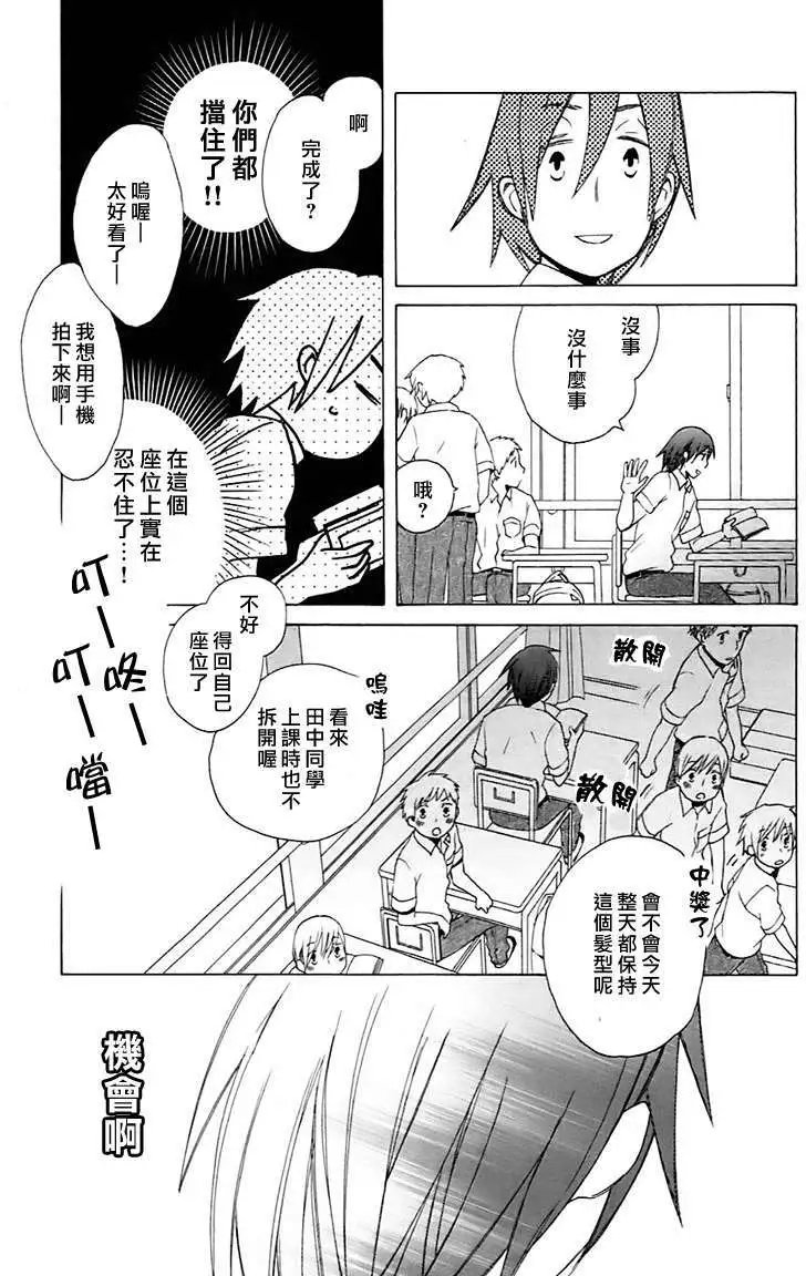 第03-04回小剧场