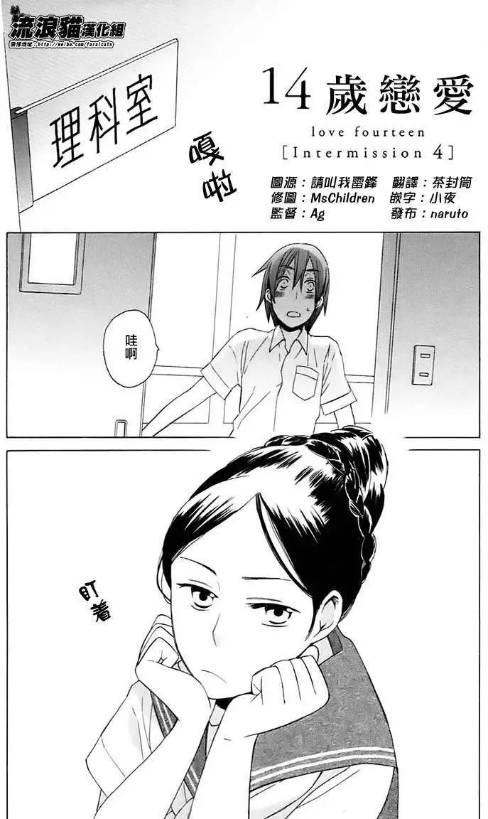 第03-04回小剧场