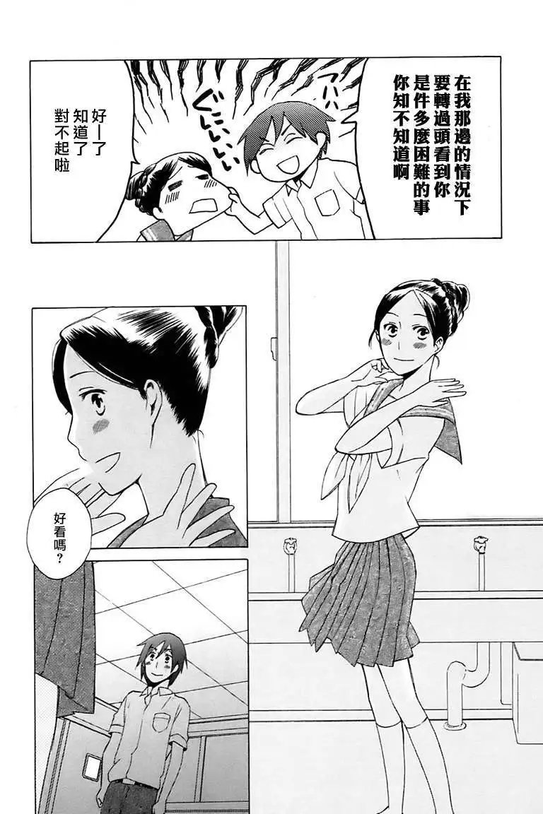 第03-04回小剧场