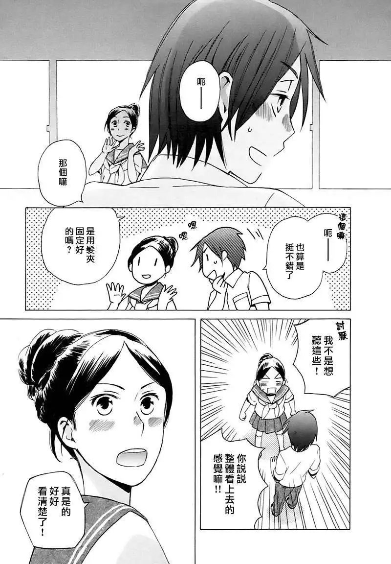 第03-04回小剧场