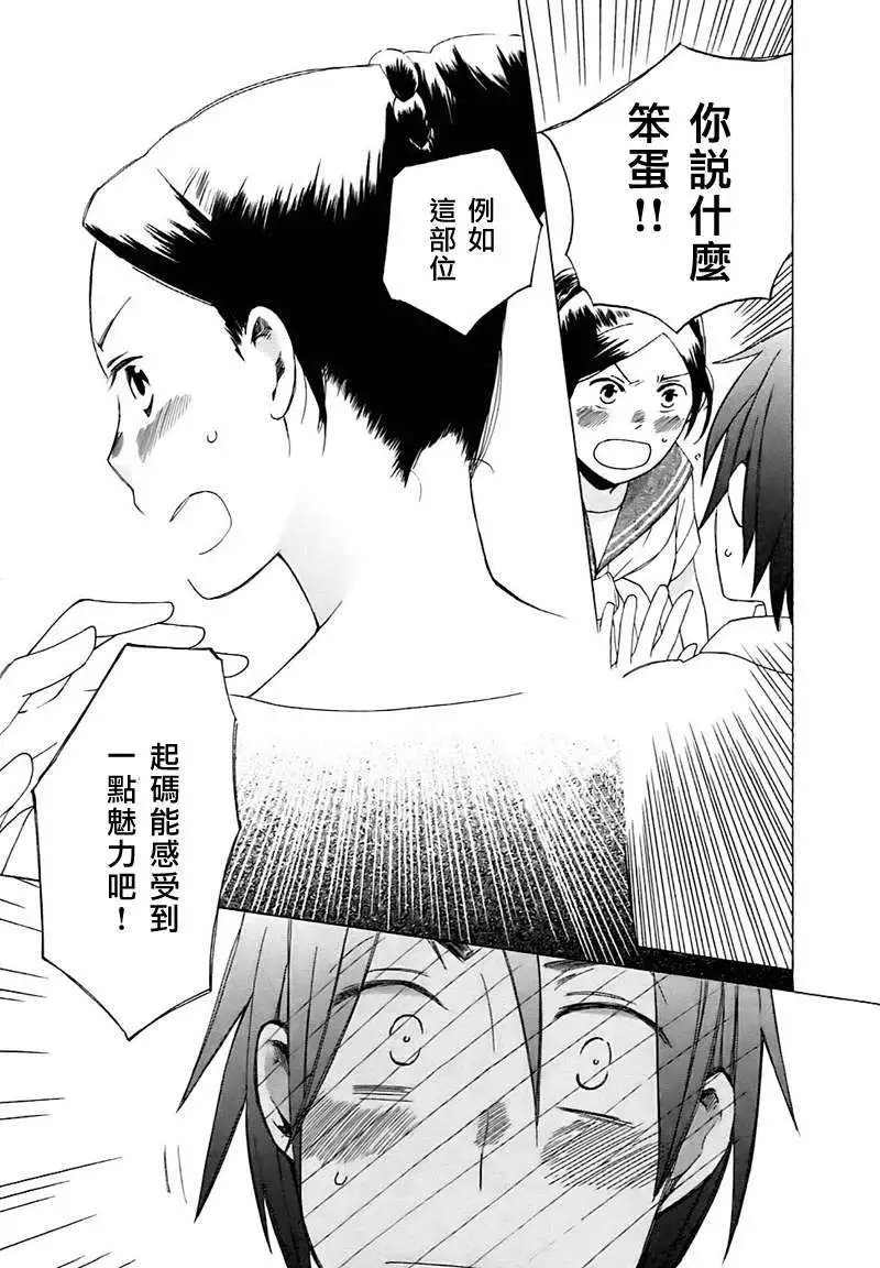 第03-04回小剧场