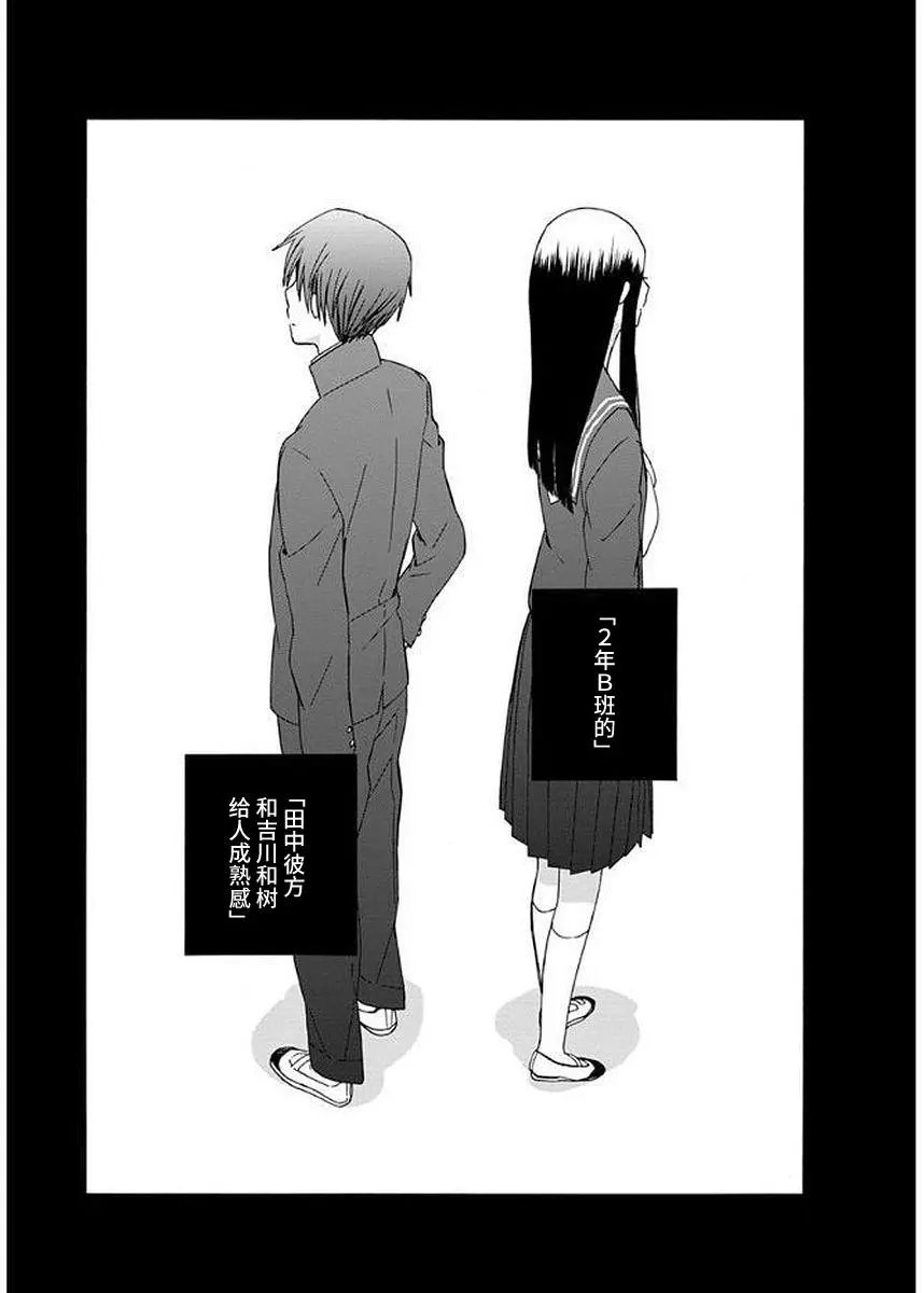 第30回