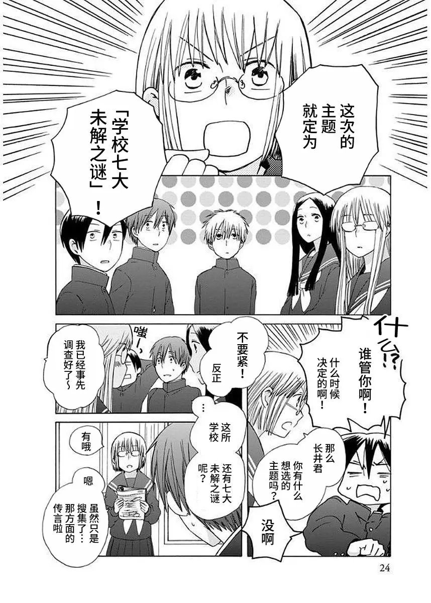 第30回