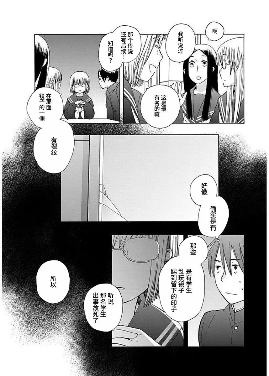 第30回