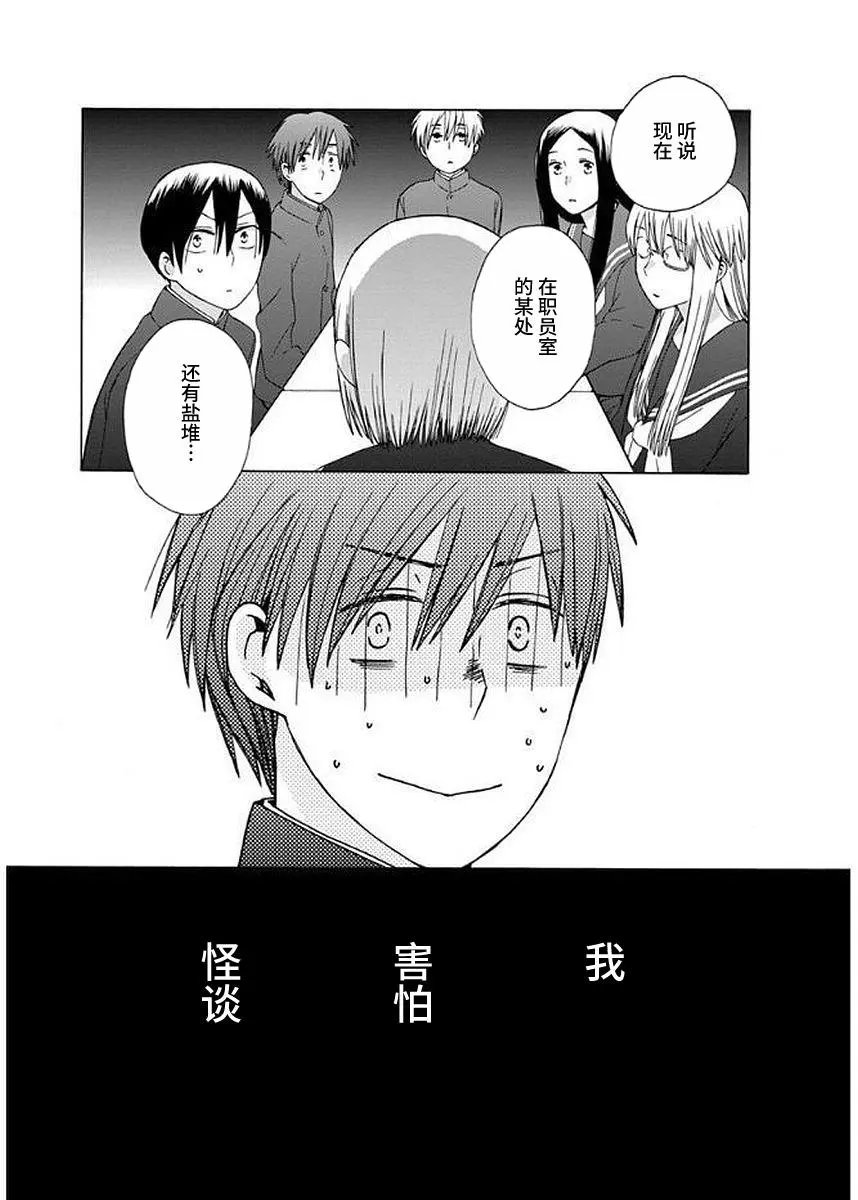 第30回