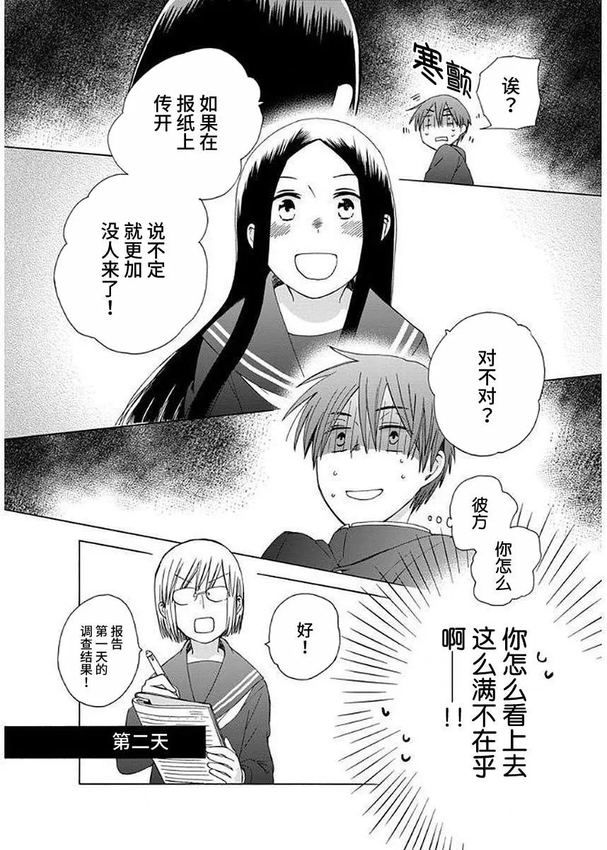 第30回