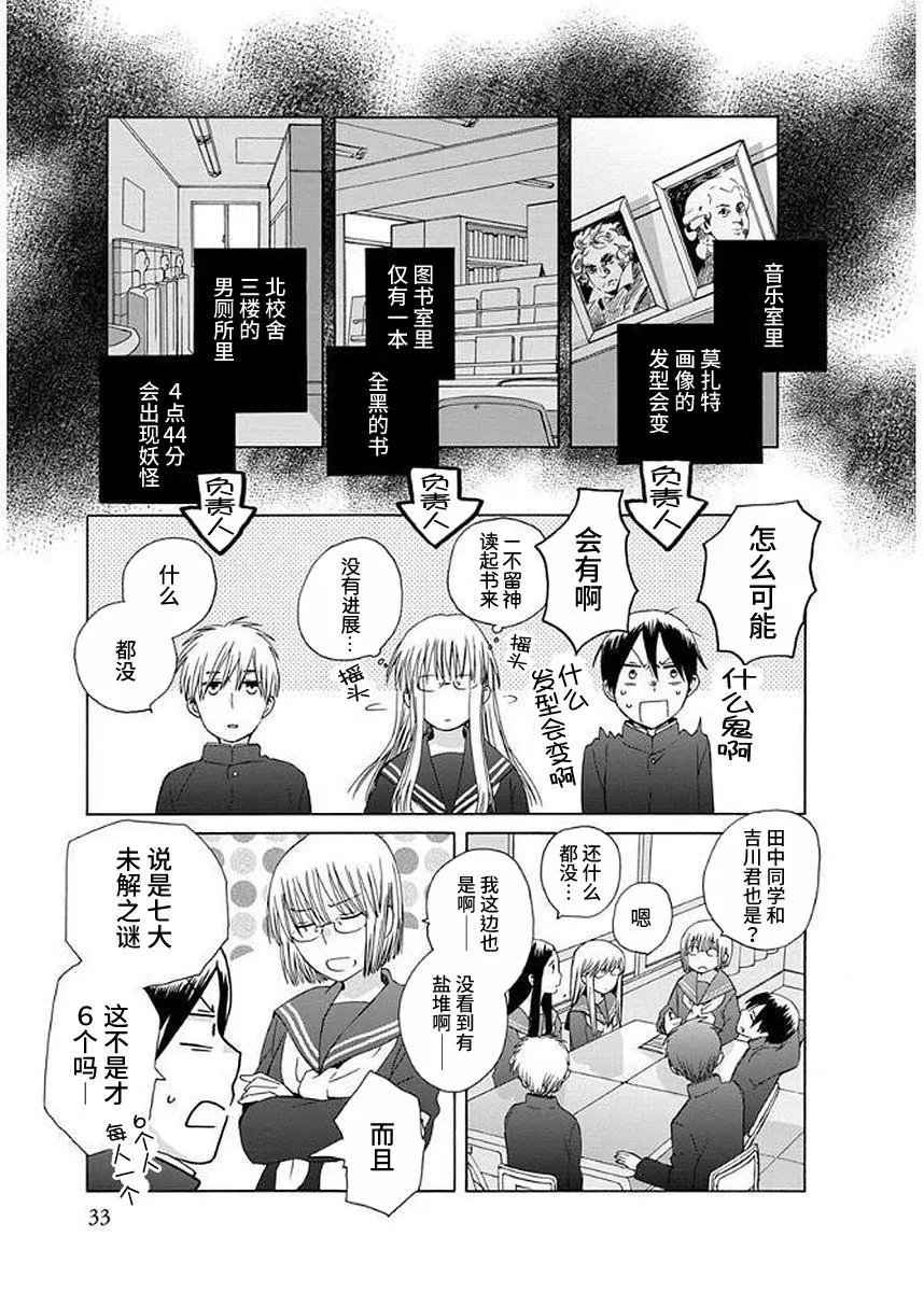 第30回