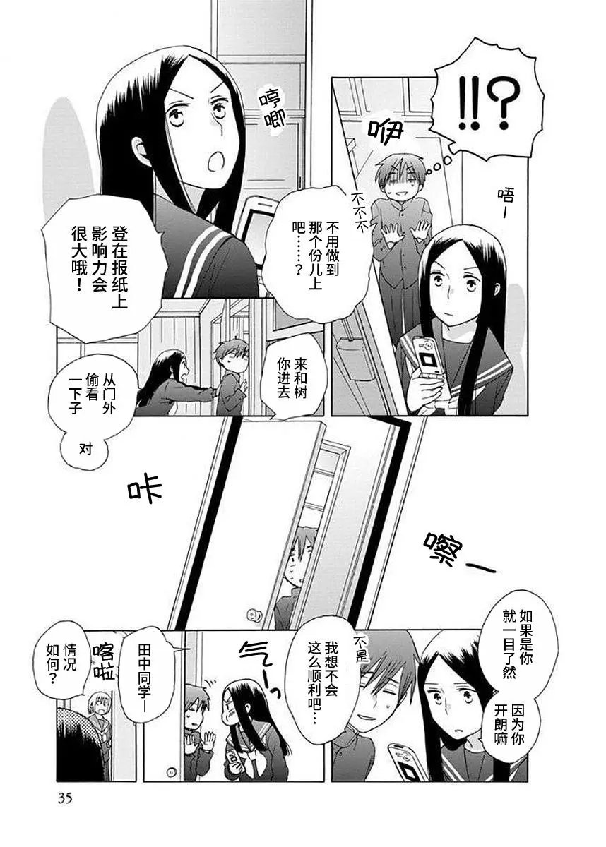 第30回