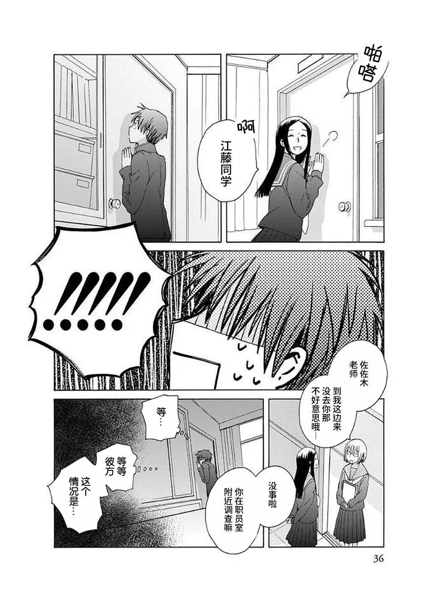 第30回