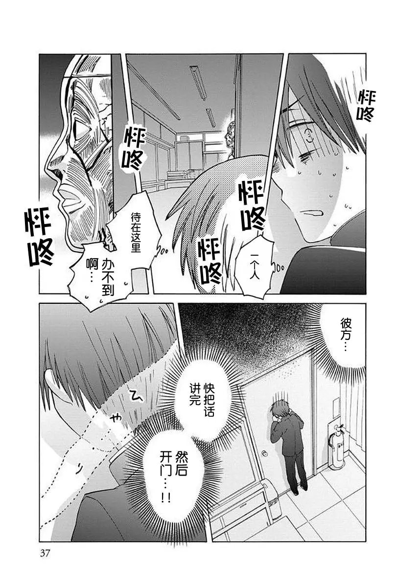 第30回