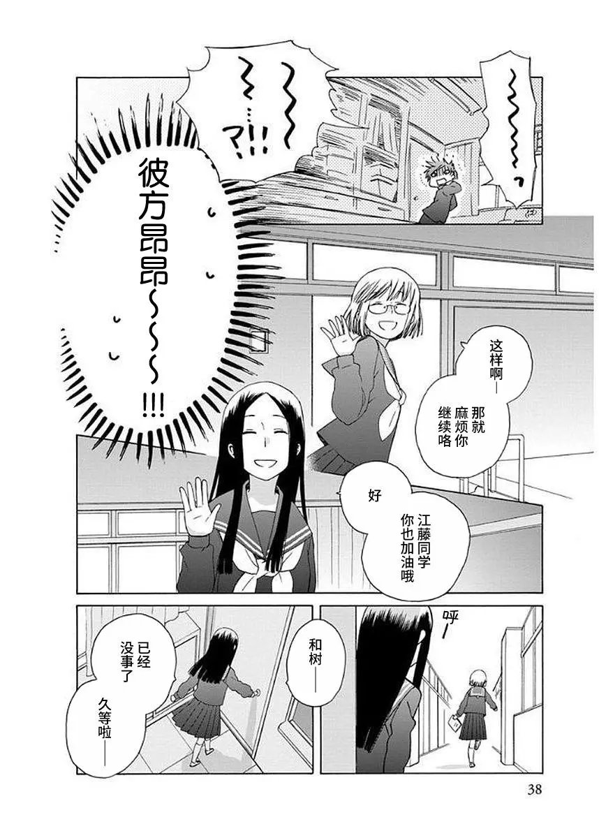 第30回