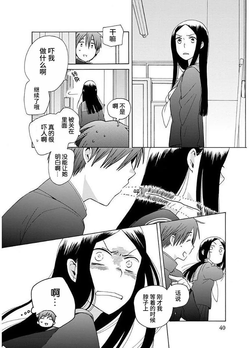 第30回