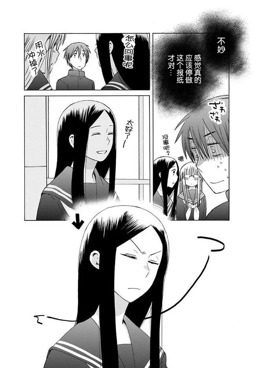 第30回