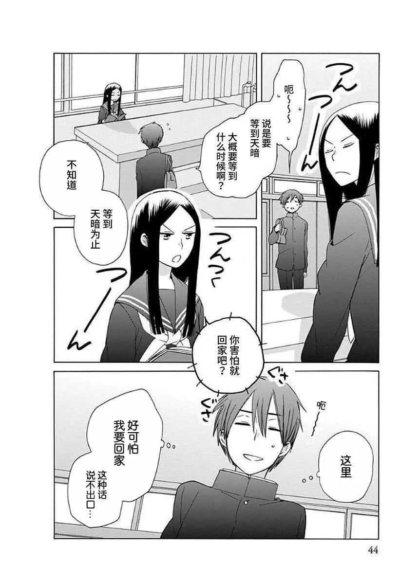 第30回