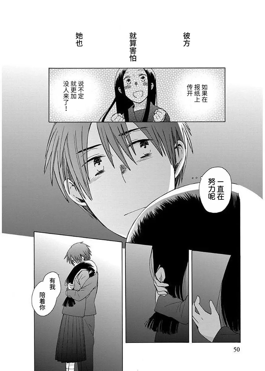 第30回