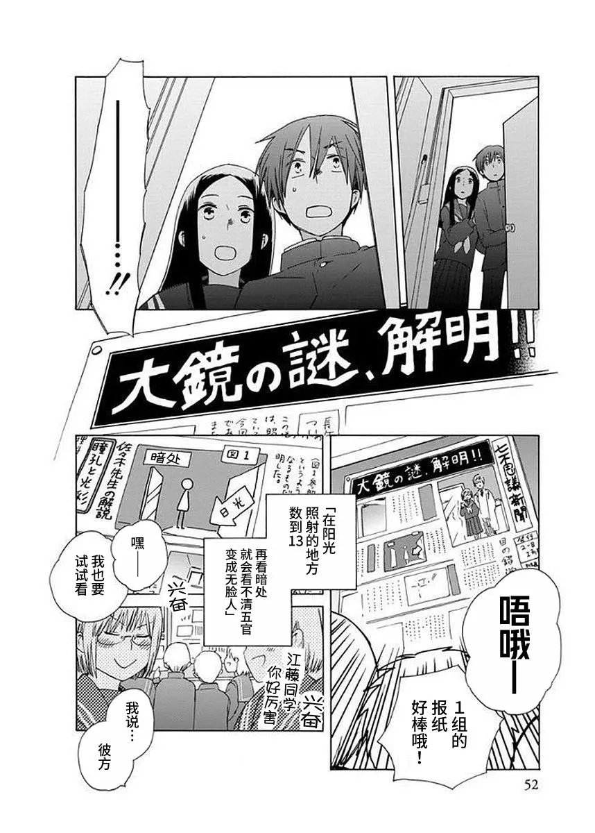 第30回