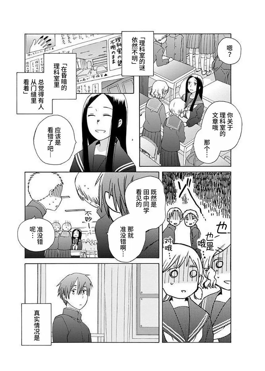 第30回