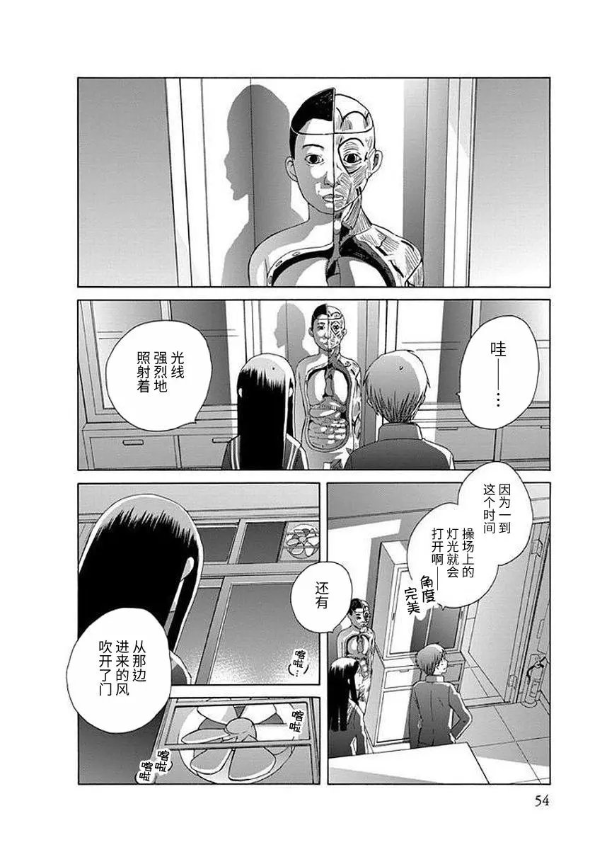 第30回