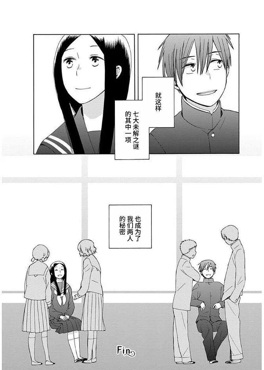 第30回