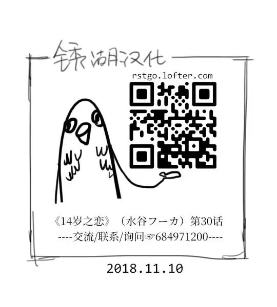 第30回