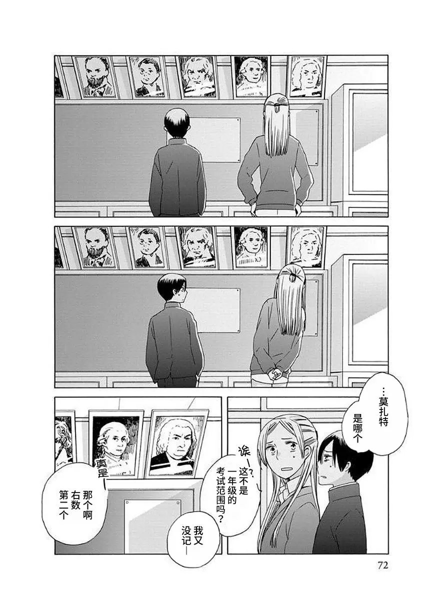 幕间39
