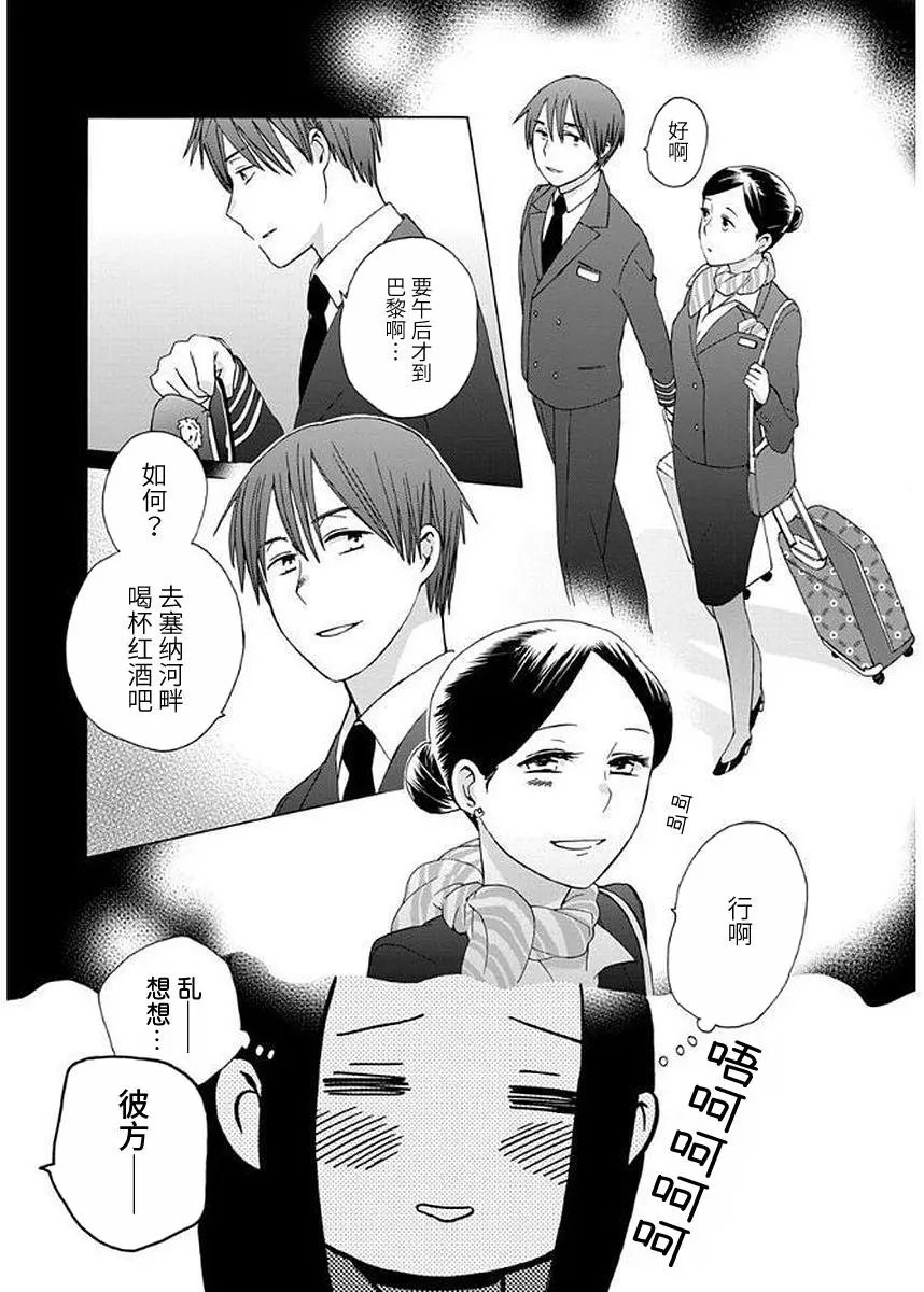 第31回