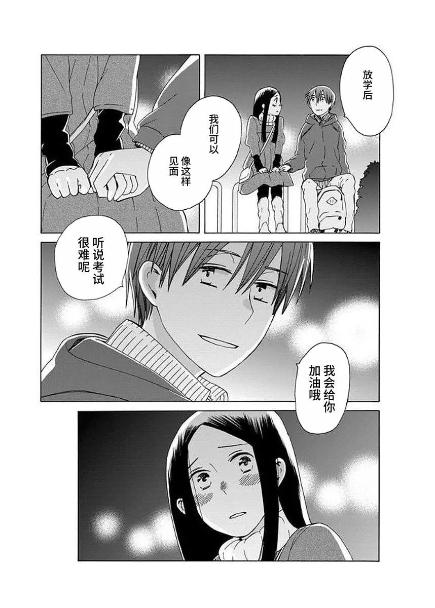 第31回