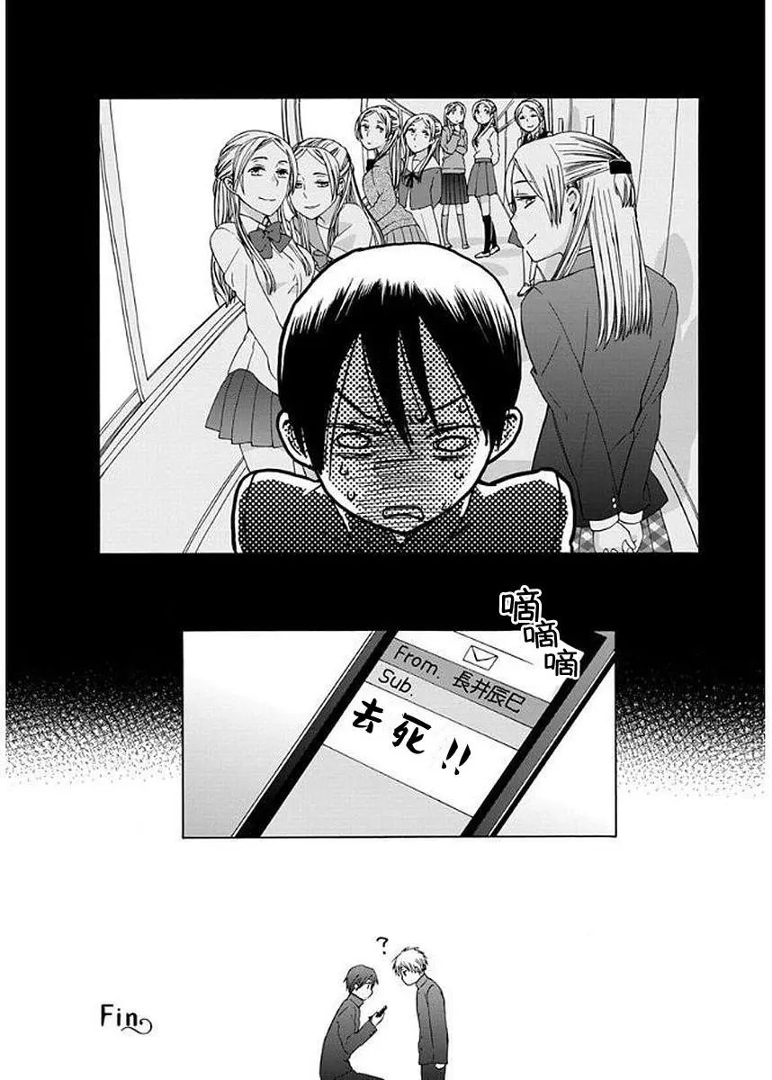 第32回