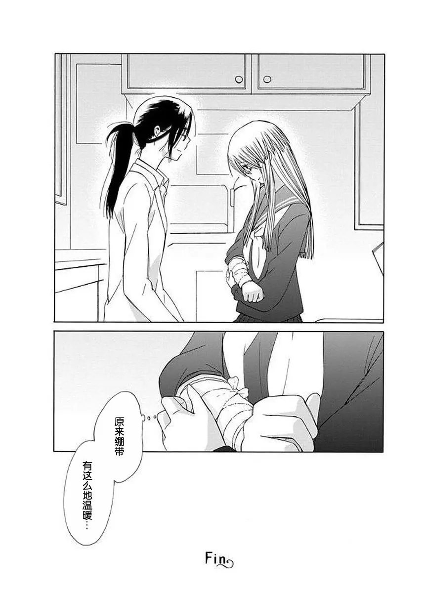 幕间40
