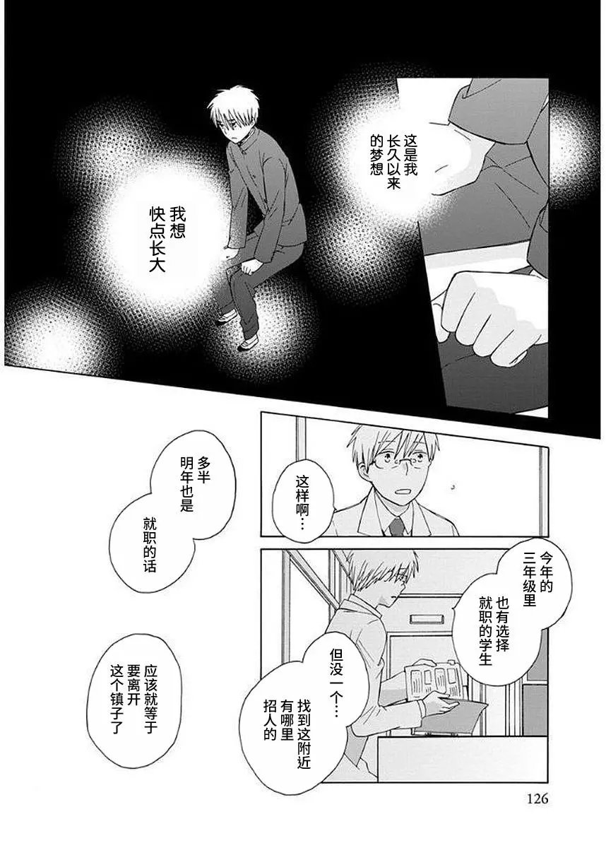 幕间41