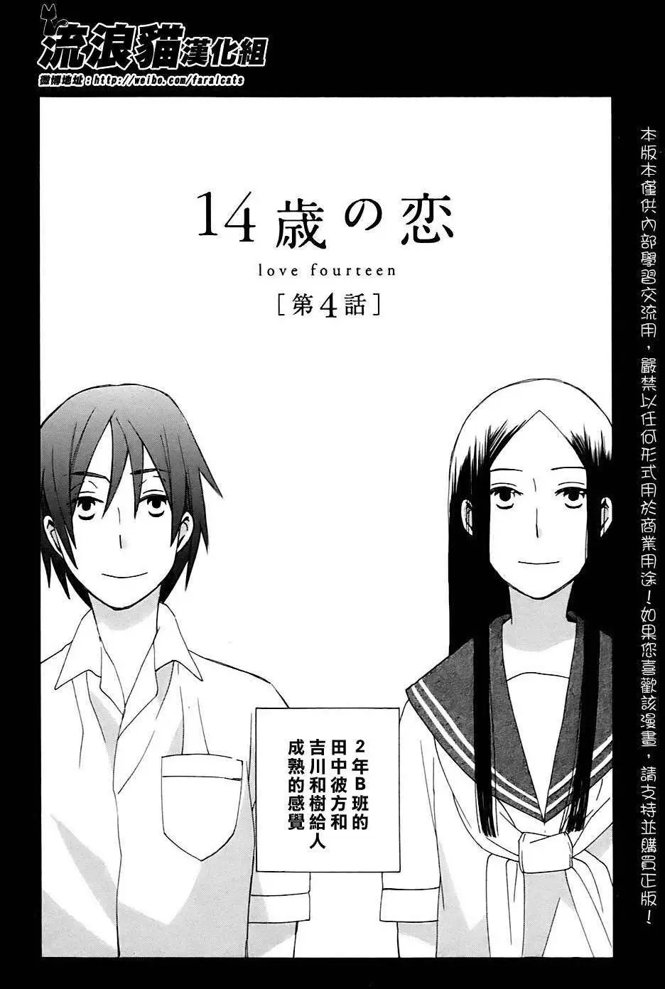 第04回