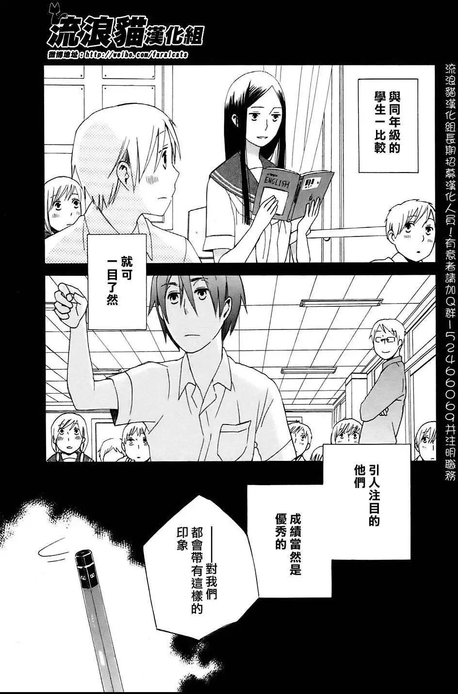 第04回