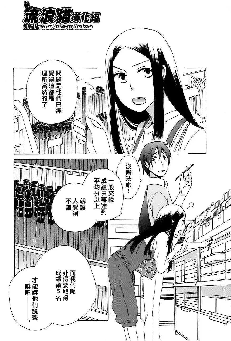 第04回