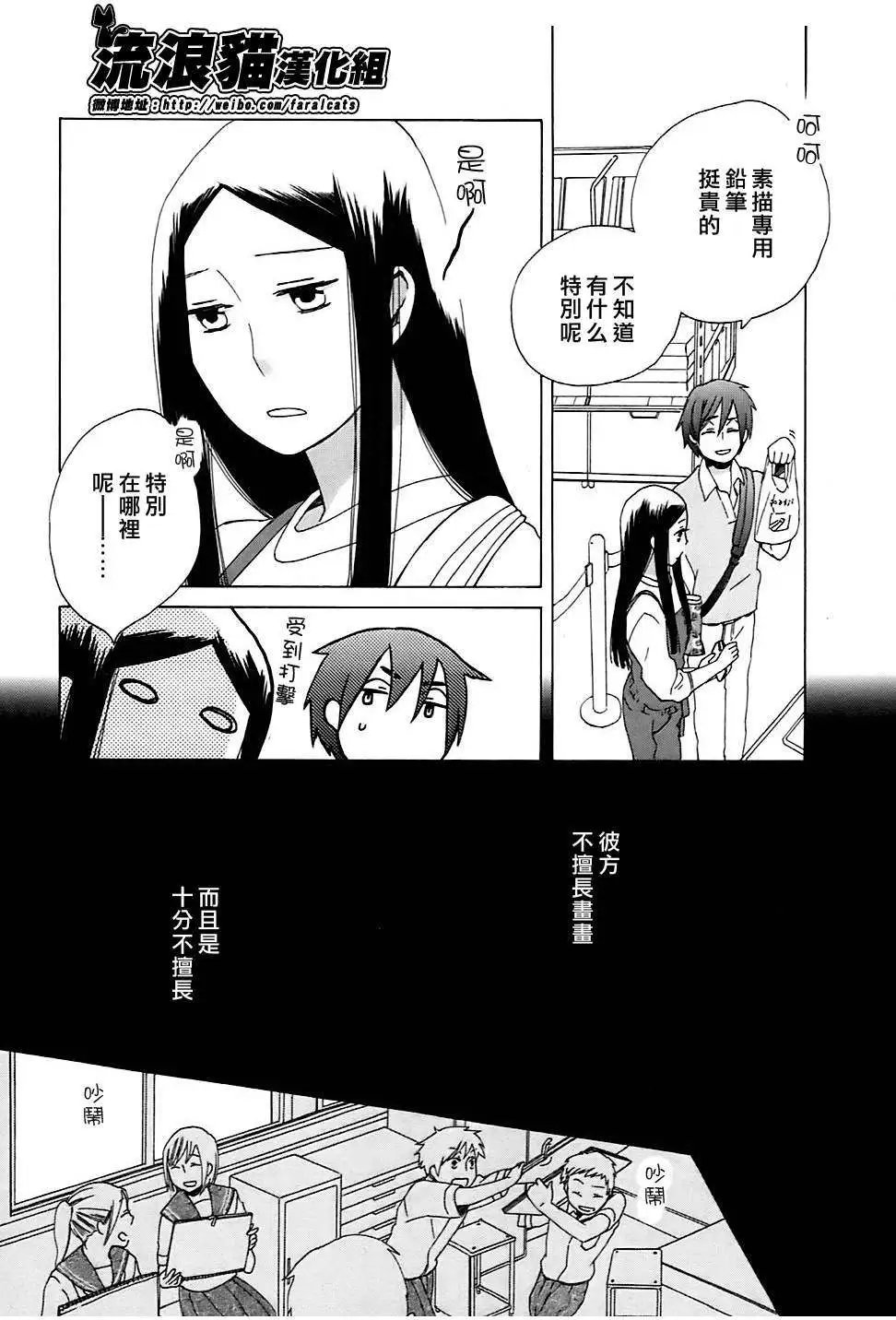 第04回