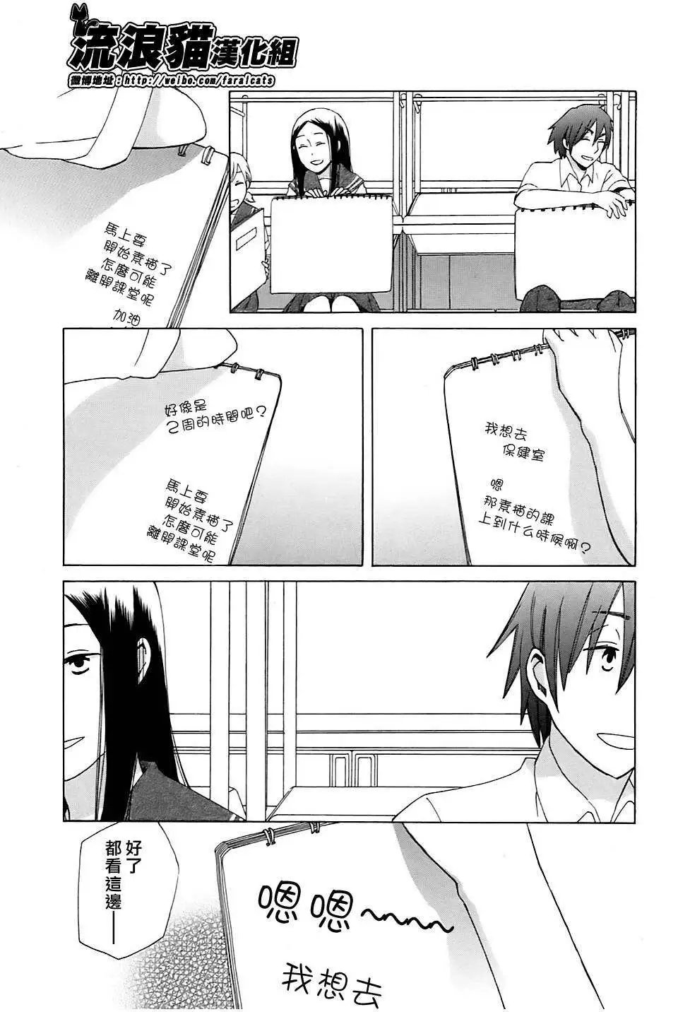 第04回