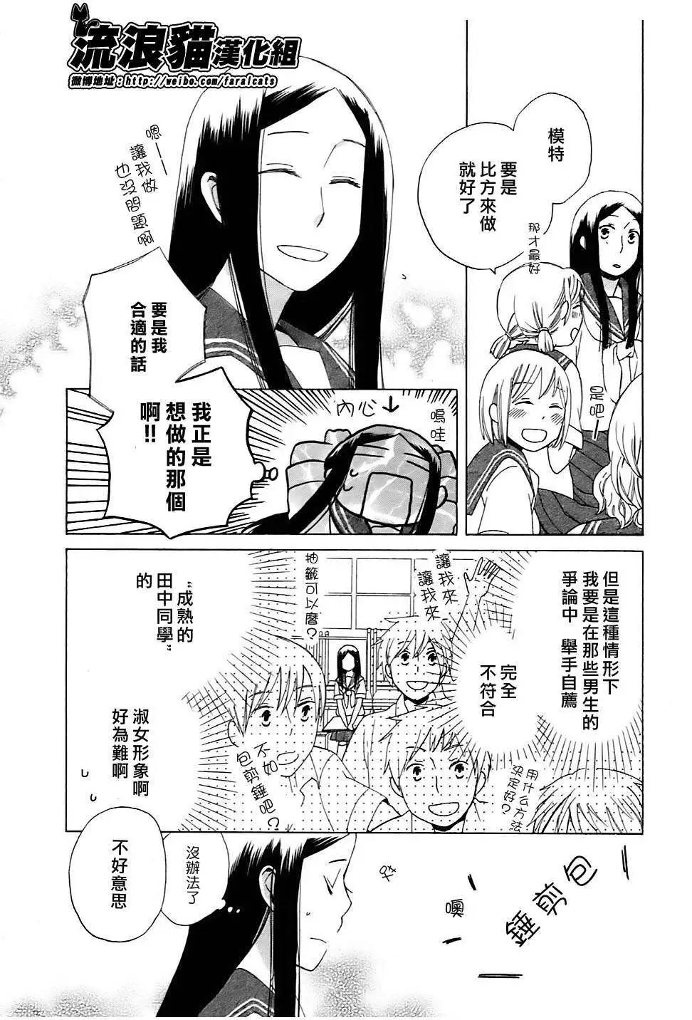 第04回