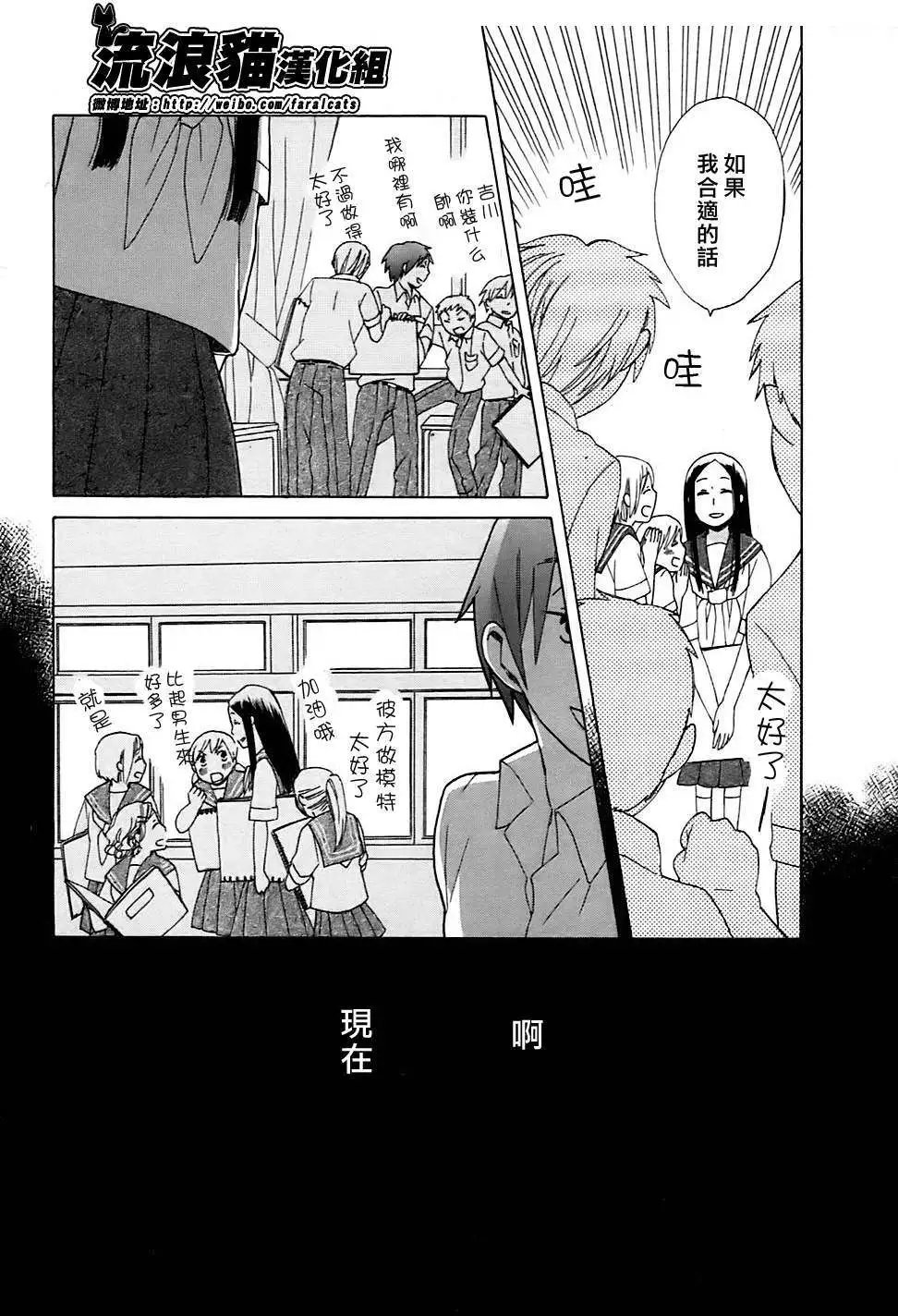 第04回