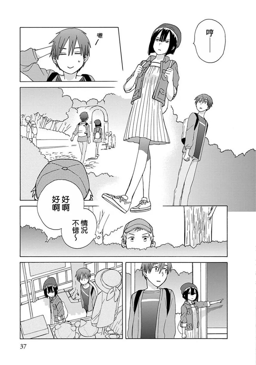 第35话