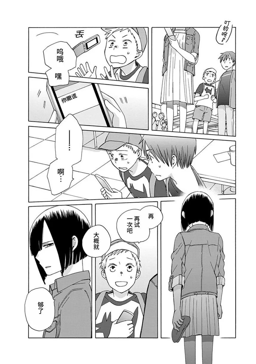 第35话