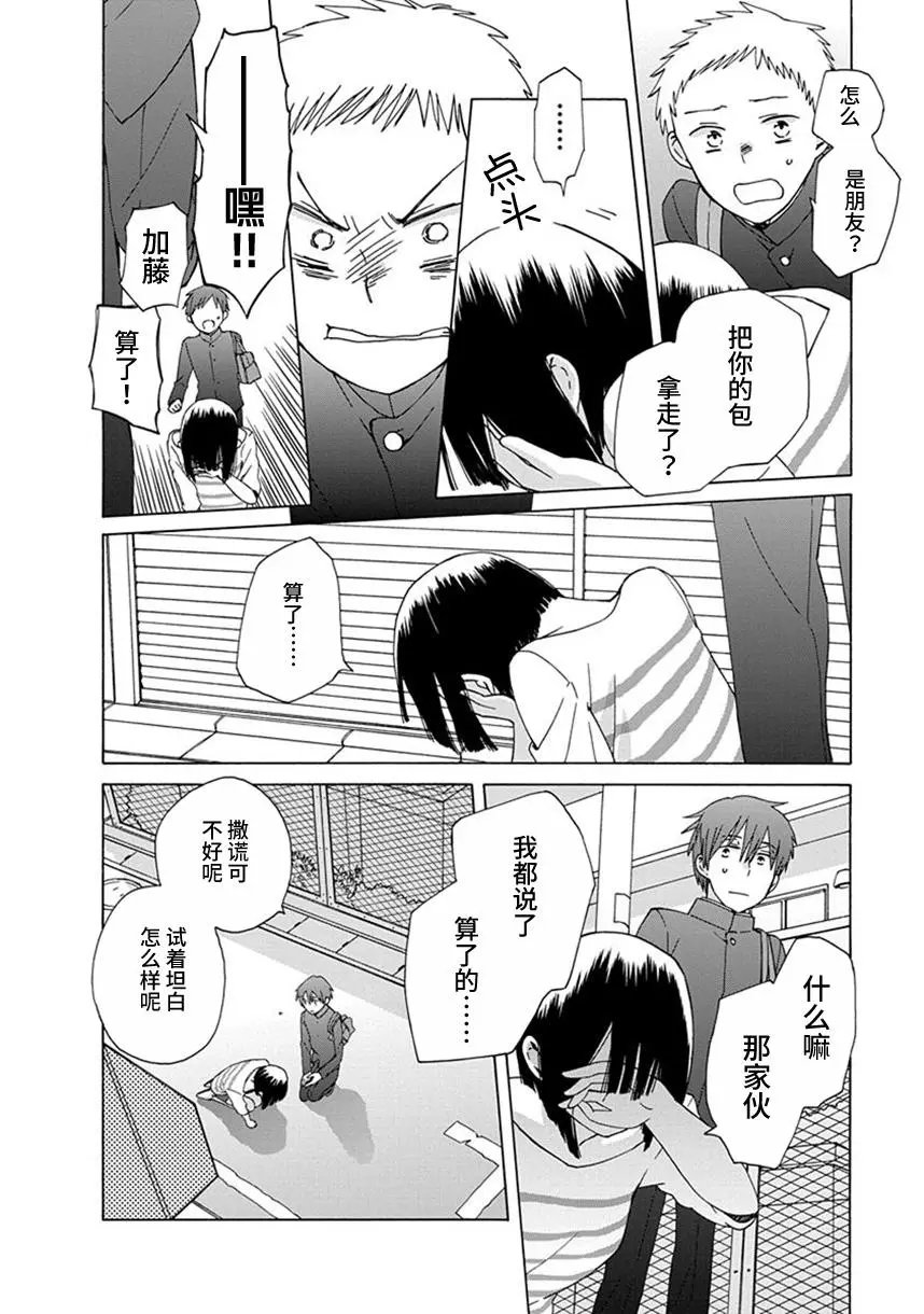 第35话