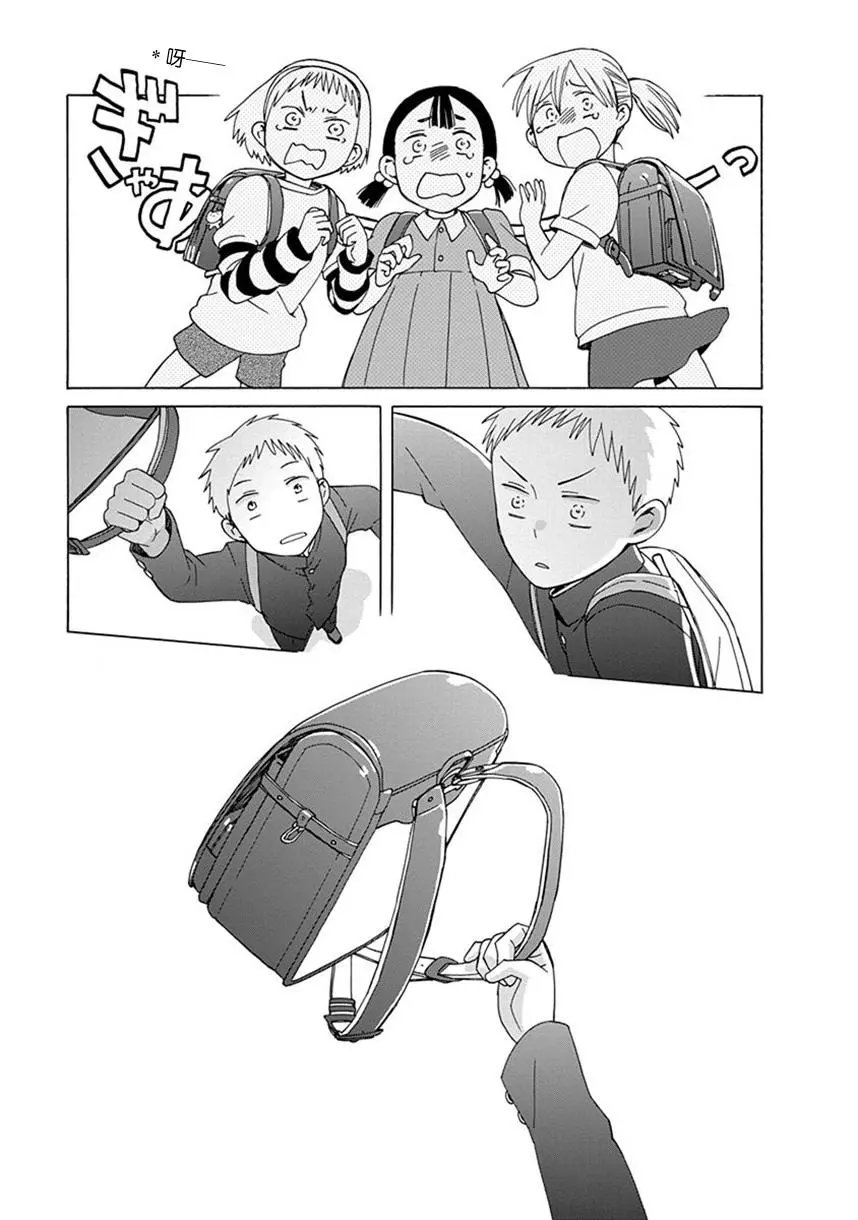 第35话