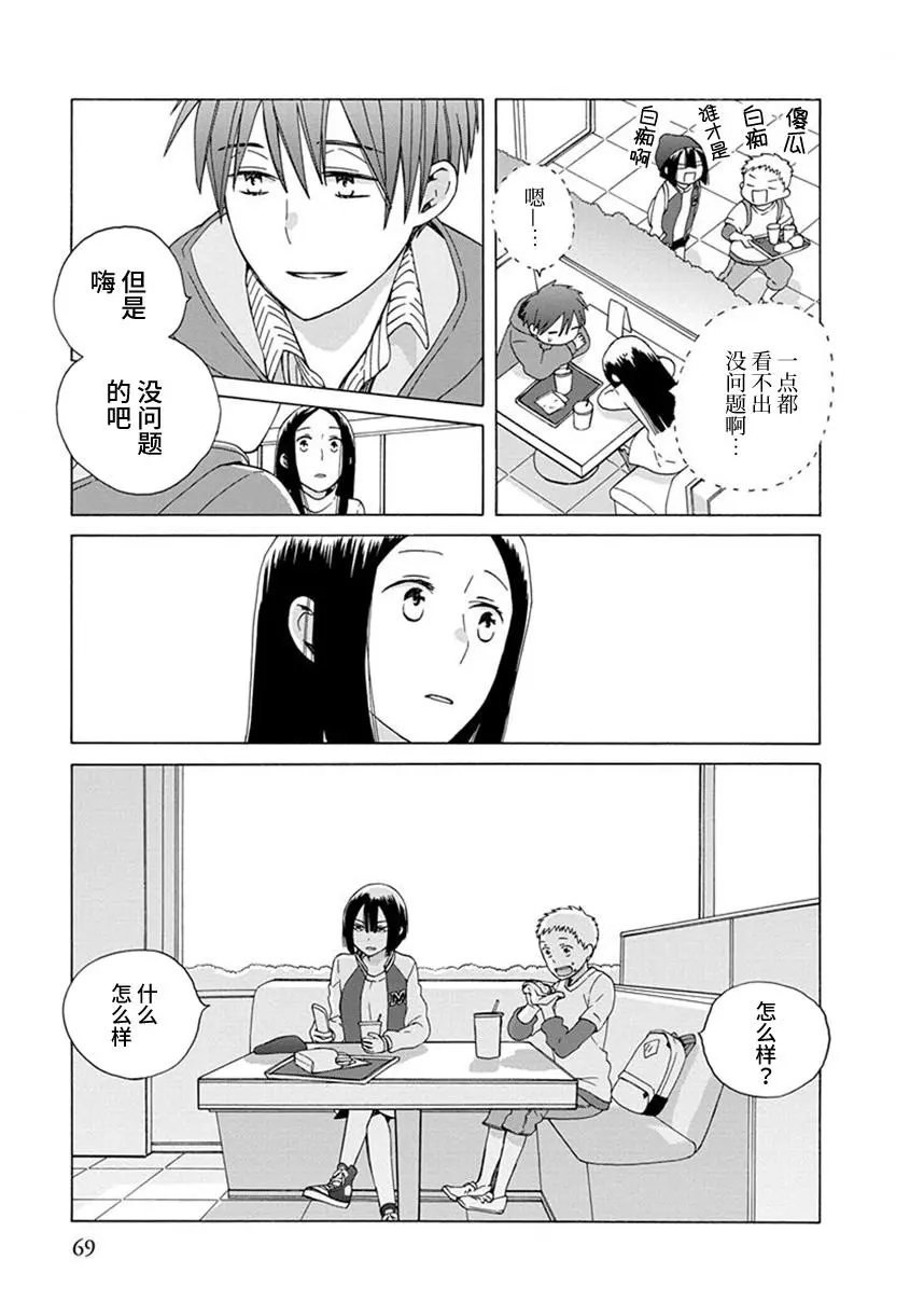 幕间46