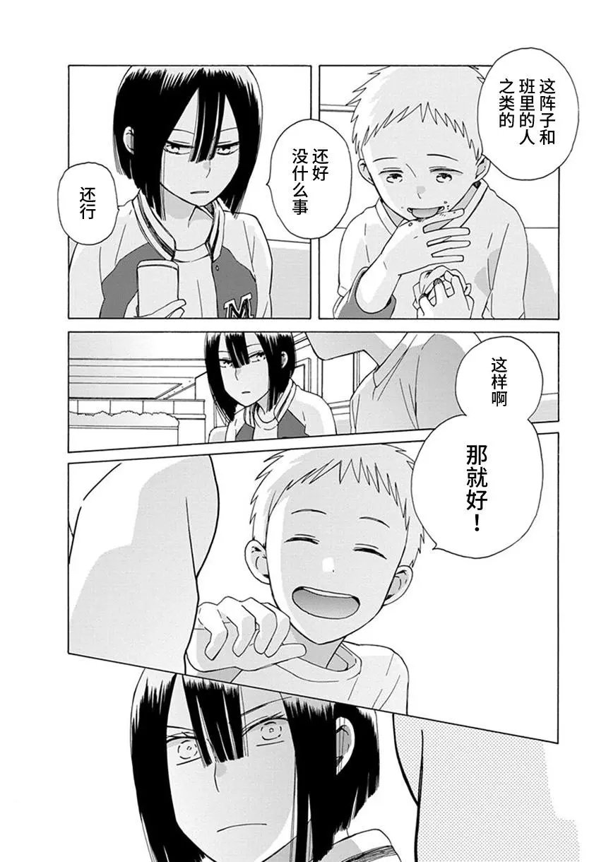 幕间46