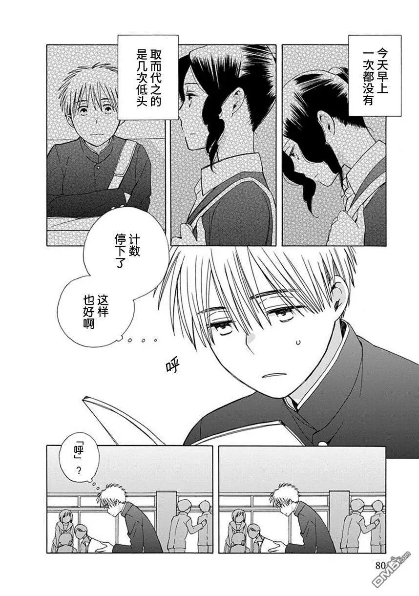 幕间47