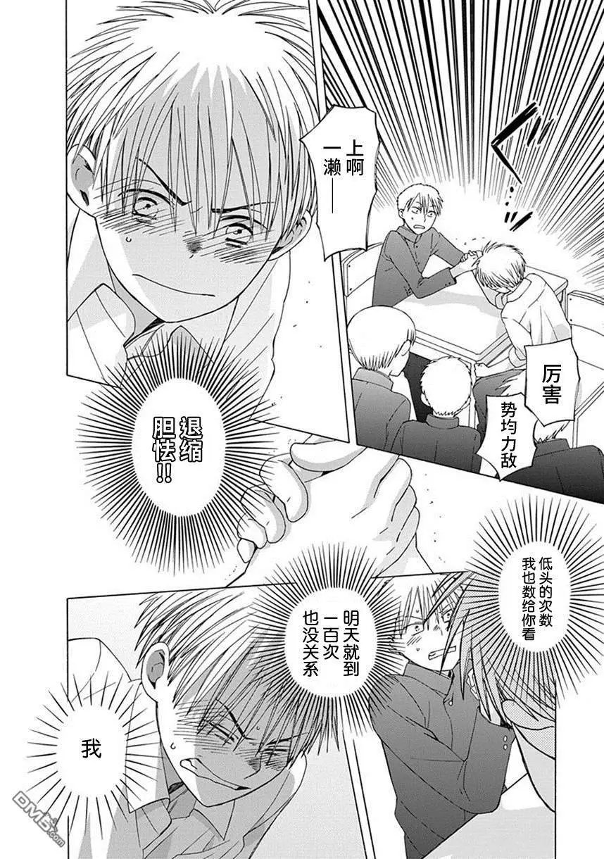 幕间47