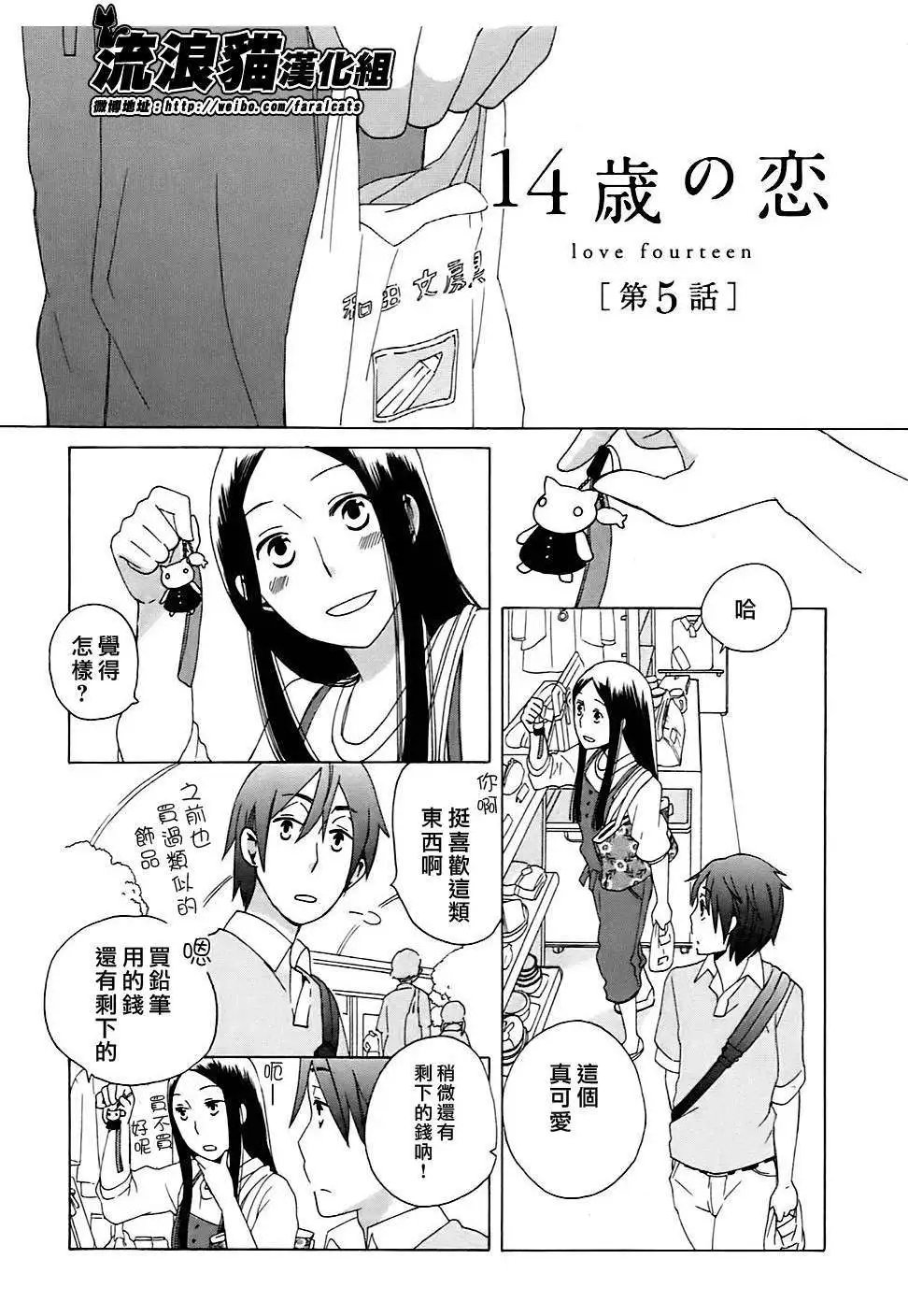 第05回