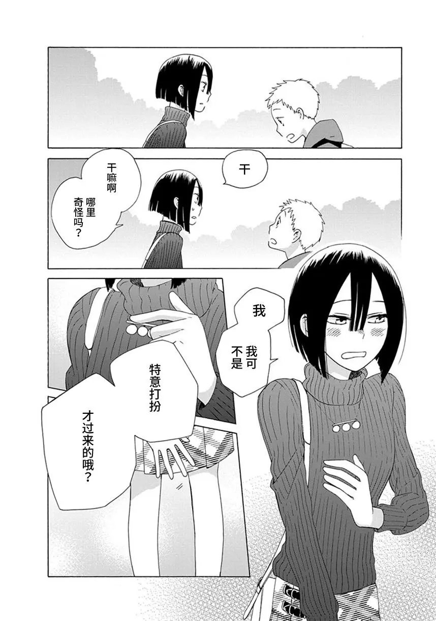 幕间48