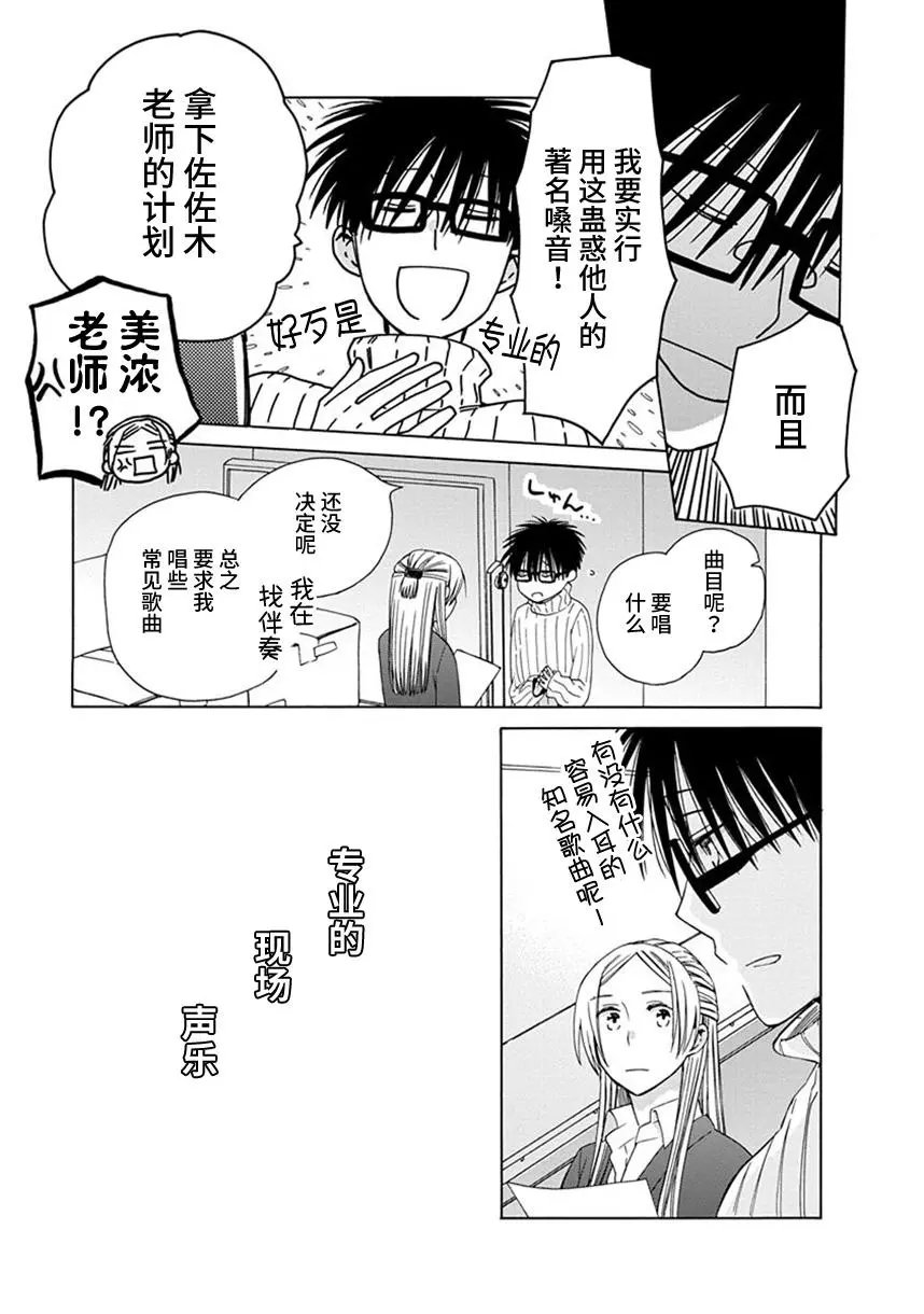 幕间51